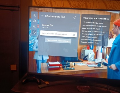 lg-tv-proshivka-03-20-40.jpg