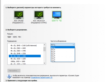 sony-xr55x90k-videokarta-geforce-rtx-3060-ti-net-120-gc.png