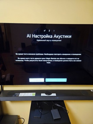tv-lg-ai-nastrojka-akustiki-vo-vremya-testa-voznikla-problema-neobhodimo-povtorit-izmerenie-v-pomeshchenii.jpg