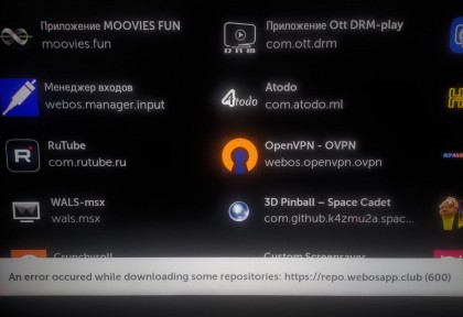 an-error-occured-while-downloading-some-repositories-repo-webosapp-club-oshibka-600.jpg