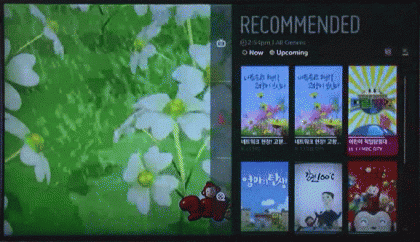 webOS 2.0 bokovoe menu 3.gif