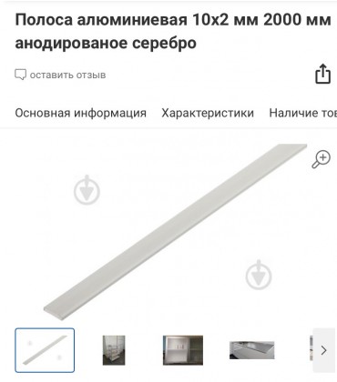 sborka-ambilight-na-lente-ws2812b-dlya-tv-lg-01.jpg