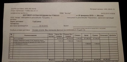 Цена LG OLED 55B7V 2018 год 87 000 рублей.jpg