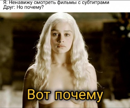 Игра престолов.jpg