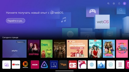 domashnij-ehkran-webos-22-s-reklamoj.jpg