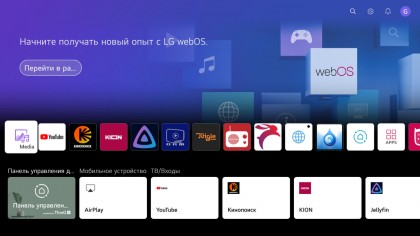 domashnij-ehkran-webos-22-ubrat-reklamu.jpg