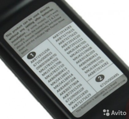 lg remote 2.jpg