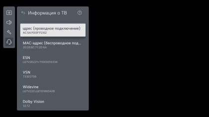 LG C2 webOS 23 Dolby Vision 32.12.jpg
