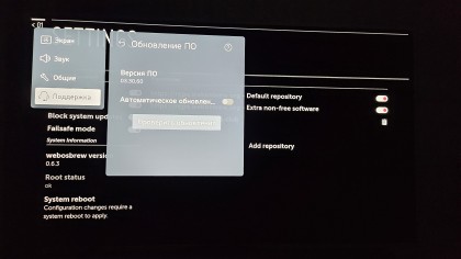 20240109_180741.jpg (369.29 КБ) Просмотров: 1821 20240109_180741.jpg