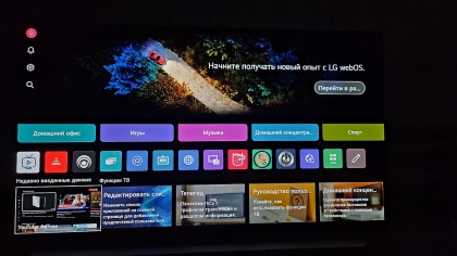 20240109_180807.jpg (546.95 КБ) Просмотров: 1821 20240109_180807.jpg