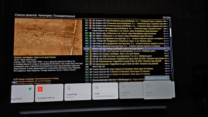 20240109_181805.jpg (703.87 КБ) Просмотров: 1821 20240109_181805.jpg