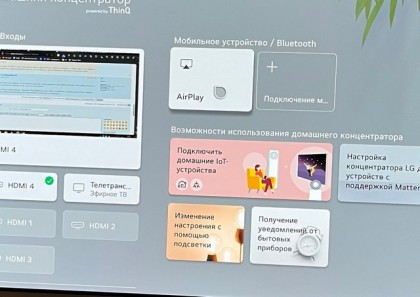 01_домашний концентратор.jpg (51.71 КБ) Просмотров: 2376 01_домашний концентратор.jpg