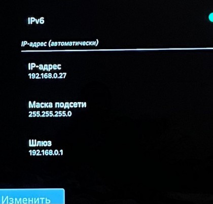 03_настройки тв 1.jpg (23.88 КБ) Просмотров: 2376 03_настройки тв 1.jpg