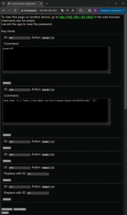 prilozhenie-lg-input-hook-2.png