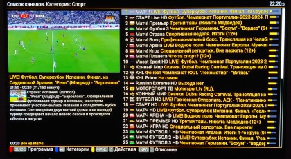 drm-play-sport-channels-kanaly-2.jpg