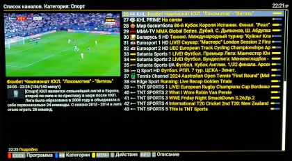 drm-play-sport-channels-kanaly-3.jpg