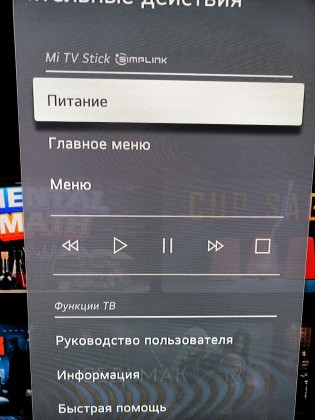 мкнь.jpg