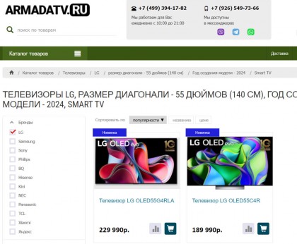 televizor-lg-oled-55g4rla-i-lg-oled-55c4-kupit-rossiya.jpg