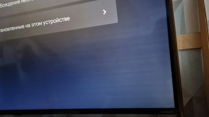 20240219_162913.jpg (1.94 МБ) Просмотров: 2423 20240219_162913.jpg