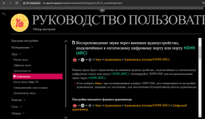 2024-02-25_15-14-58.png