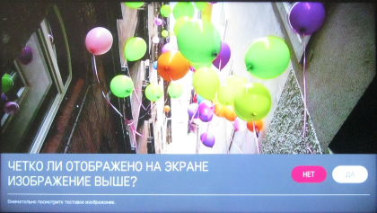 TV 3D photo.png (1.97 МБ) Просмотров: 8709 TV 3D photo.png