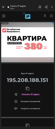 Screenshot_20240407-202148.png (217.41 КБ) Просмотров: 1374 Screenshot_20240407-202148.png