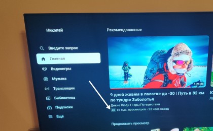IMG_20240413_185805.jpg (1.26 МБ) Просмотров: 1624 IMG_20240413_185805.jpg