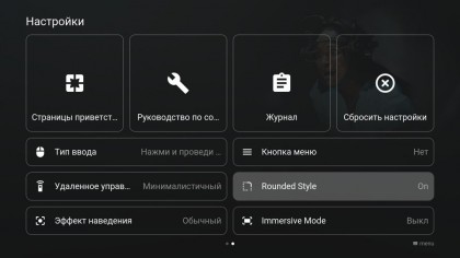 wals-skruglyonnyj-dizajn-rounded-style.jpg