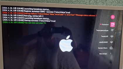 IMG20240424142513_новый размер.jpg (596.34 КБ) Просмотров: 1923 IMG20240424142513_новый размер.jpg