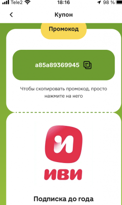 IMG_1202.PNG (126.04 КБ) Просмотров: 2056 IMG_1202.PNG