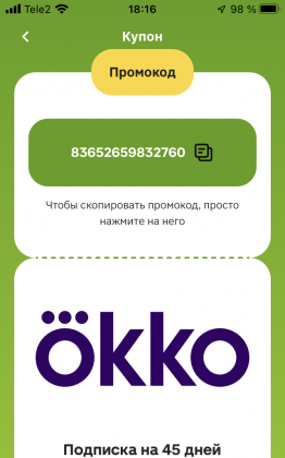 image.png (124.17 КБ) Просмотров: 2281 image.png