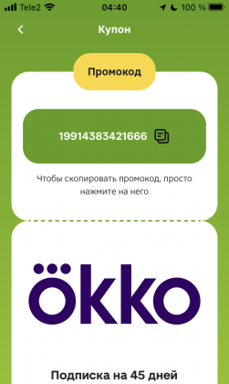 image.png (127.94 КБ) Просмотров: 2231 image.png