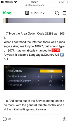 IMG_2545.png (378.65 КБ) Просмотров: 1635 IMG_2545.png