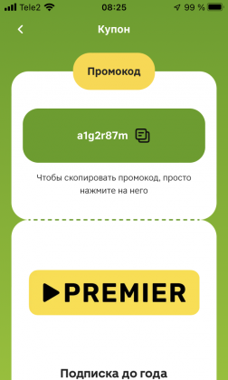 image.png (132.83 КБ) Просмотров: 1944 image.png