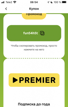 image.png (112.52 КБ) Просмотров: 1841 image.png