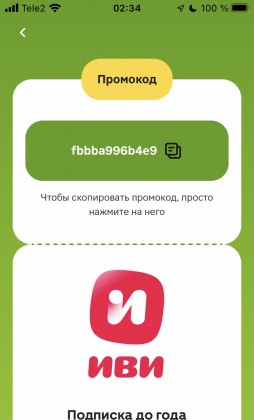 IMG_1208.jpg (82.78 КБ) Просмотров: 1921 IMG_1208.jpg