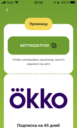 image.png (127.13 КБ) Просмотров: 2079 image.png