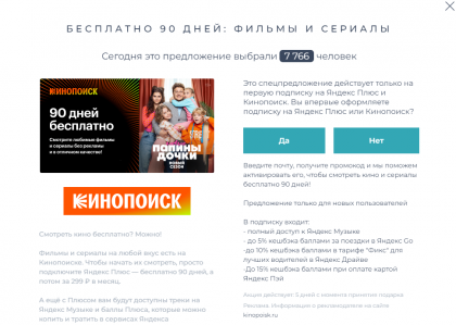 2024-05-23_11-01-25.png (199.46 КБ) Просмотров: 2039 2024-05-23_11-01-25.png