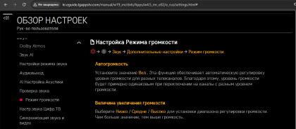 2024-06-09_18-29-31.png