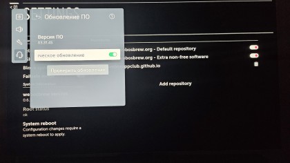 proshivka-firmware-lg-tv-03-31-45-root-ok.jpg