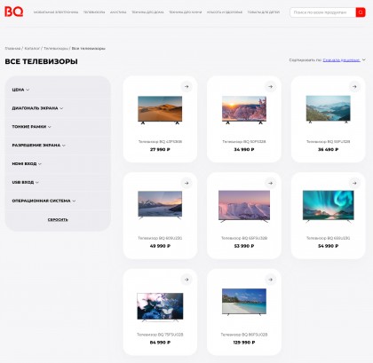televizory-bq-na-platforme-webos.jpg