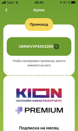 image (1).png (161.78 КБ) Просмотров: 1734 image (1).png