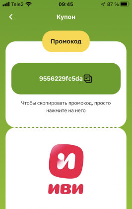 image (2).png