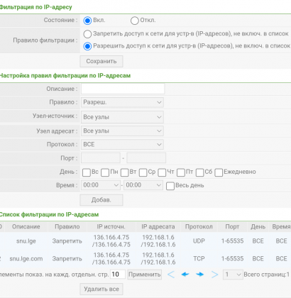 Screenshot_2024-08-07-21-04-42-290_com.android.chrome.png
