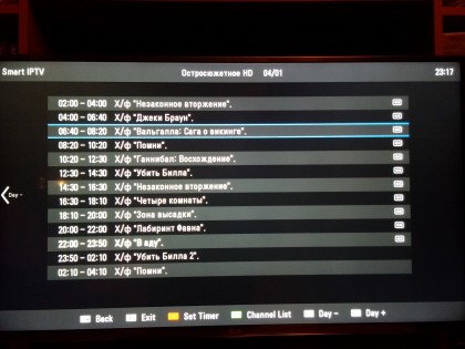 OTT CLUB для Smart TV 2.jpg