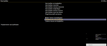 Screenshot 2024-08-21 124937.png (94.87 КБ) Просмотров: 3831 Screenshot 2024-08-21 124937.png