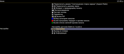 Screenshot 2024-08-21 124929.png (101.27 КБ) Просмотров: 3831 Screenshot 2024-08-21 124929.png