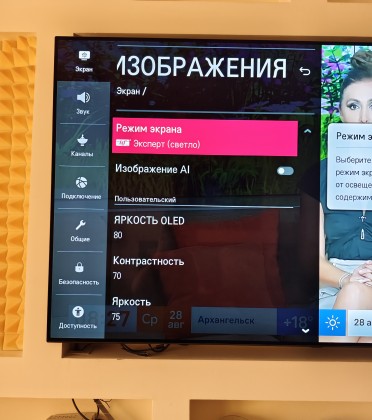 IMG_20240828_082715.jpg (2.81 МБ) Просмотров: 1846 IMG_20240828_082715.jpg