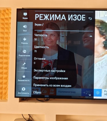 IMG_20240828_082726.jpg (4.44 МБ) Просмотров: 1653 IMG_20240828_082726.jpg