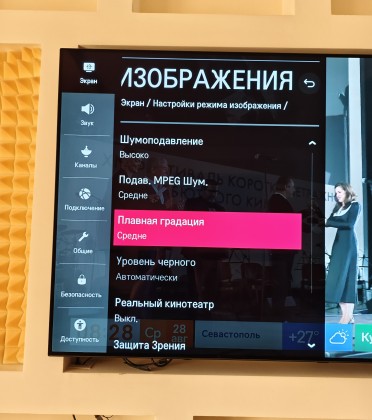 IMG_20240828_082813.jpg (4.62 МБ) Просмотров: 1761 IMG_20240828_082813.jpg